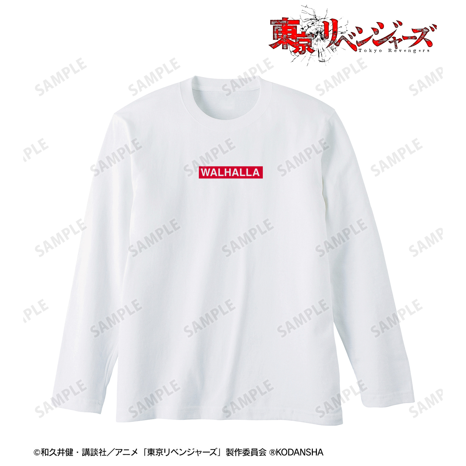 東京リベンジャーズ_芭流覇羅 ロングTシャツユニセックス(サイズ/S)