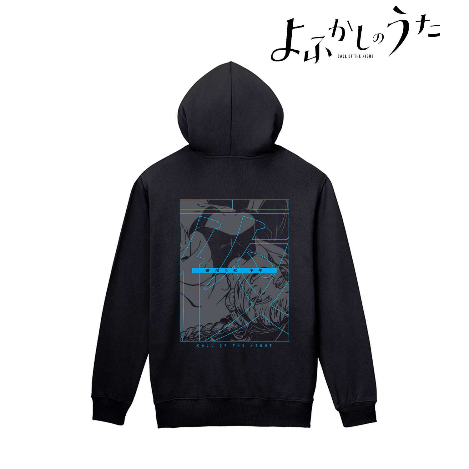 よふかしのうた_七草ナズナ バックプリントジップパーカーレディース(サイズ/XXXL)