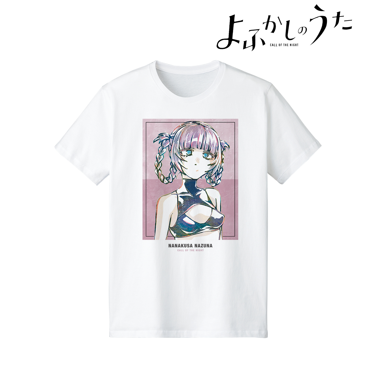 よふかしのうた_七草ナズナ Ani-Art Tシャツメンズ(サイズ/S)