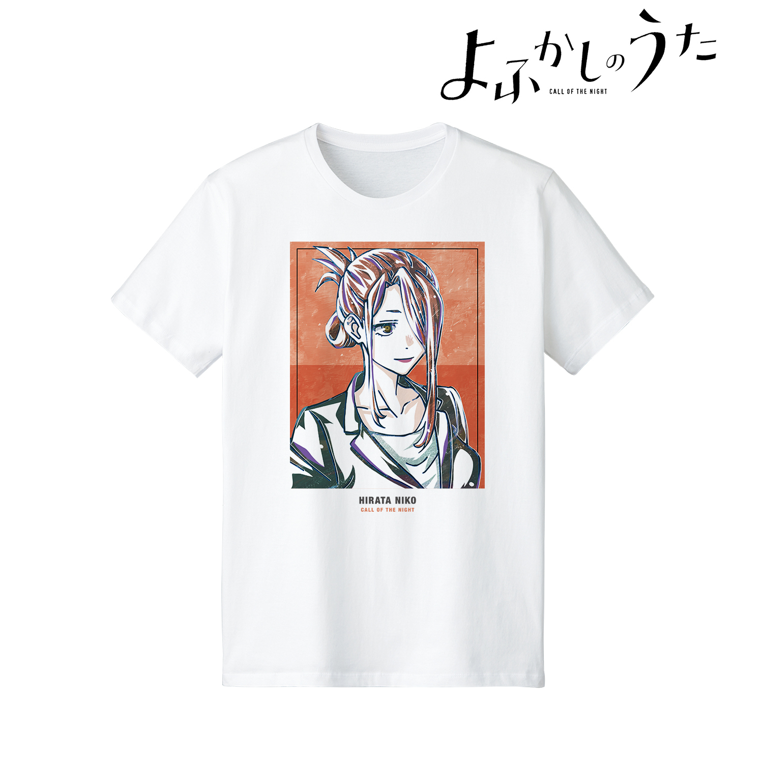 よふかしのうた_平田ニコ Ani-Art Tシャツメンズ(サイズ/S)