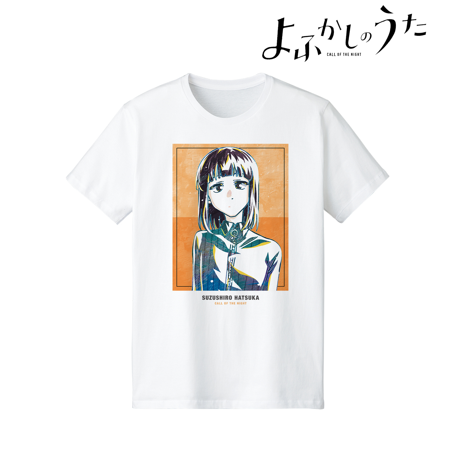 よふかしのうた_蘿蔔ハツカ Ani-Art Tシャツメンズ(サイズ/S)