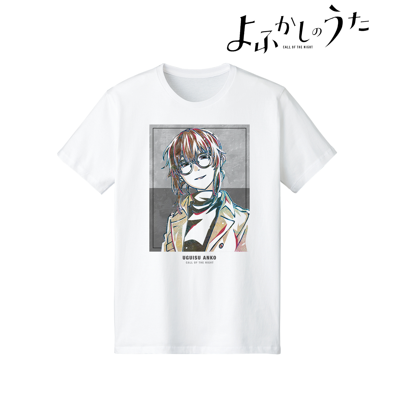 よふかしのうた_鶯 餡子 Ani-Art Tシャツメンズ(サイズ/L)