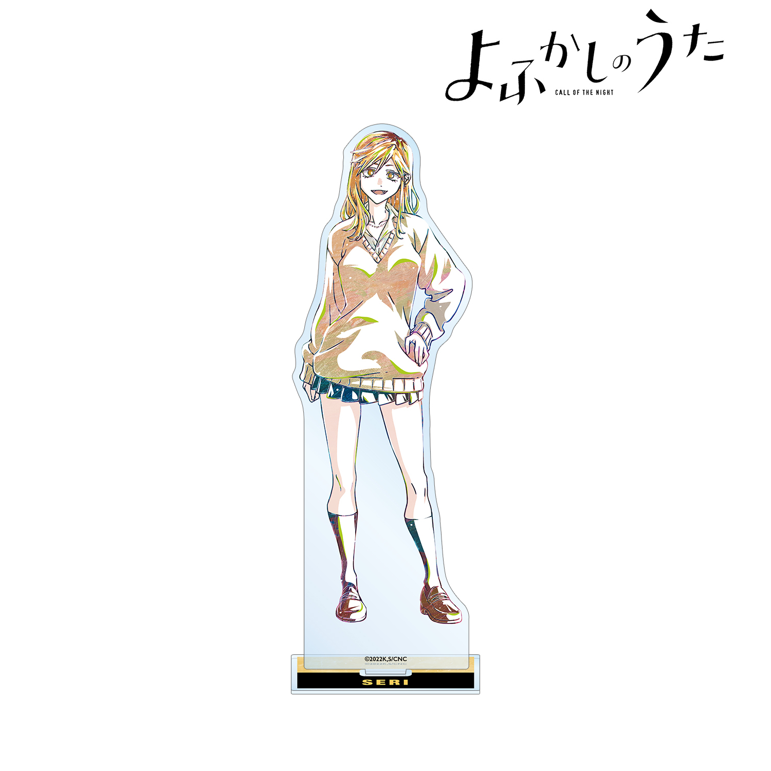 よふかしのうた_桔梗セリ Ani-Art BIGアクリルスタンド | 公式