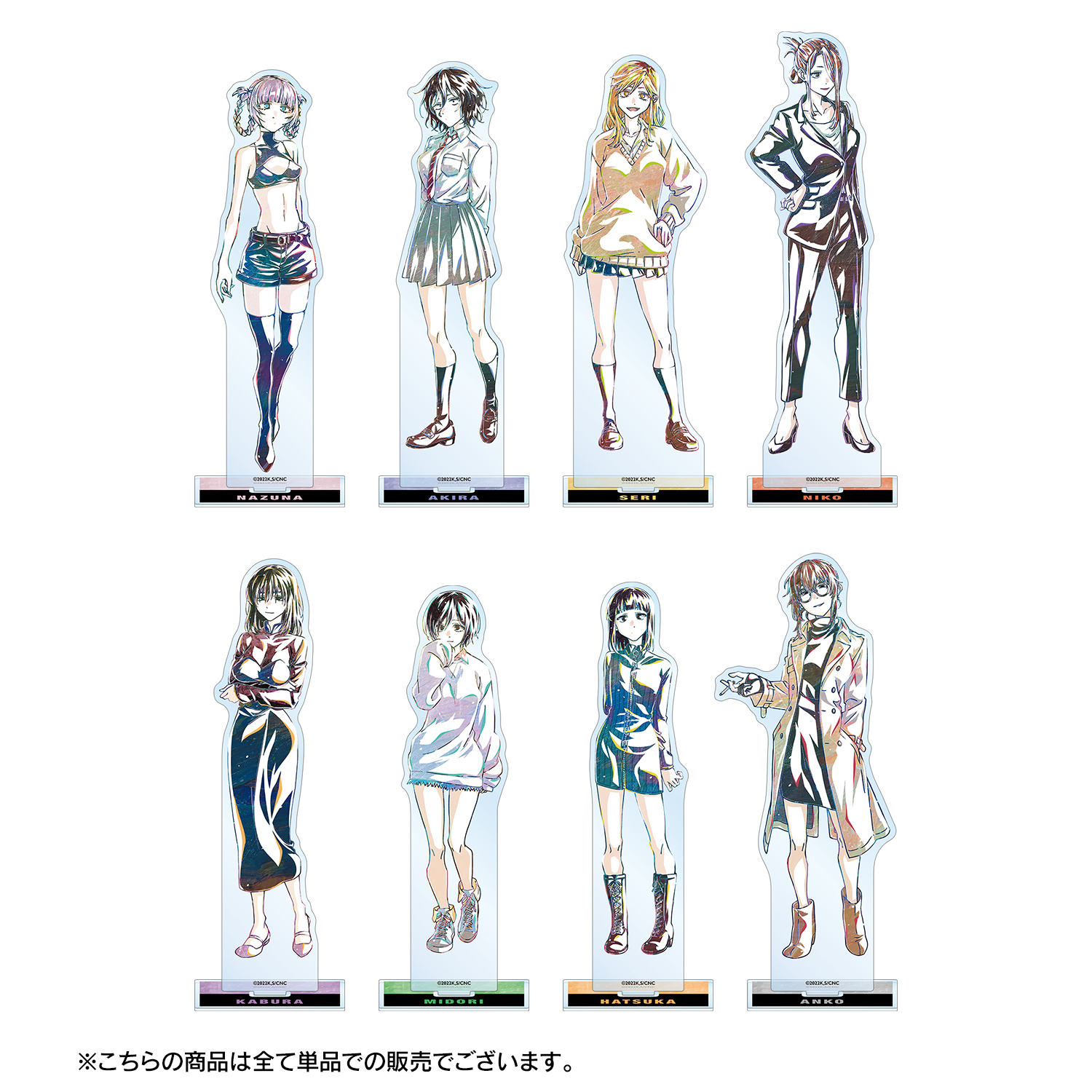 よふかしのうた_小繁縷ミドリ Ani-Art BIGアクリルスタンド | 公式