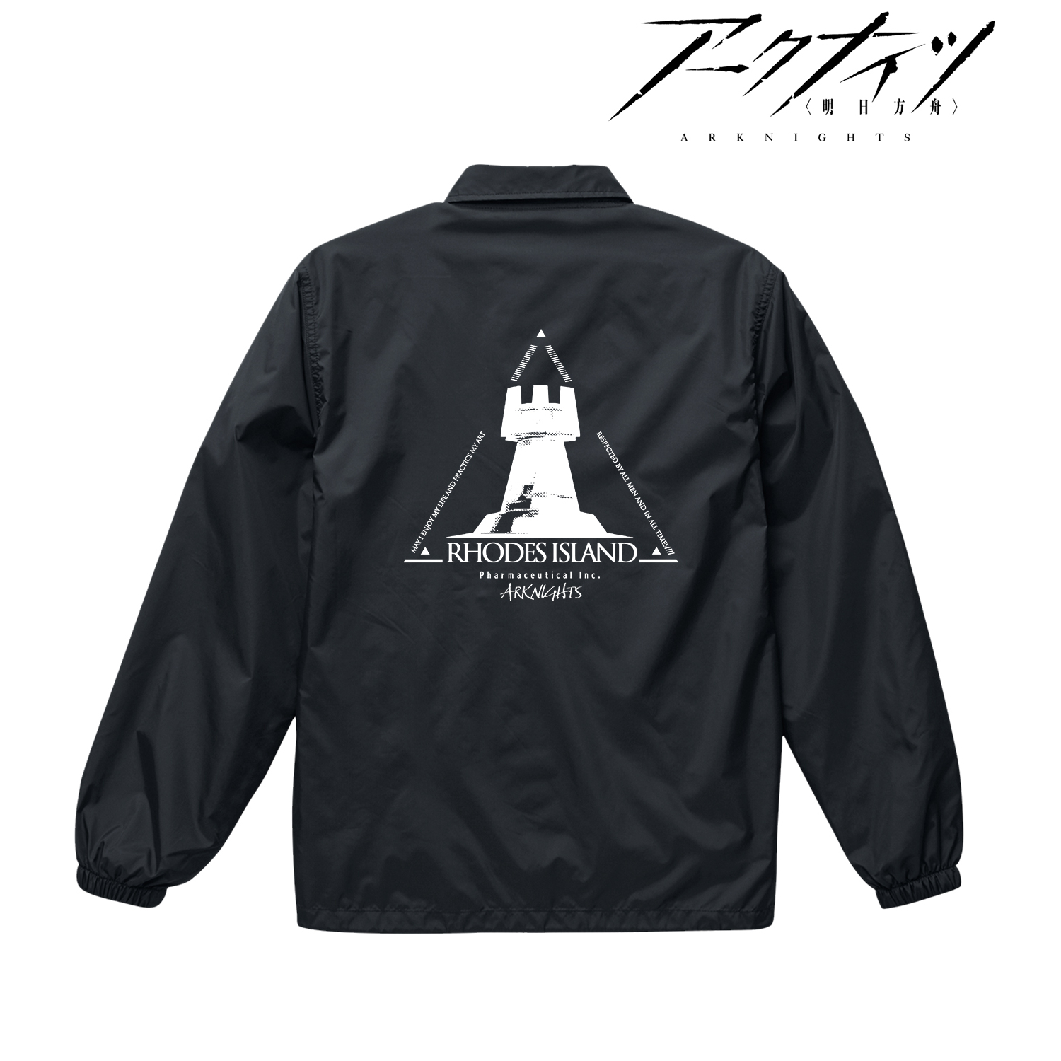 アークナイツ_ロドス コーチジャケットユニセックス(サイズ/L)