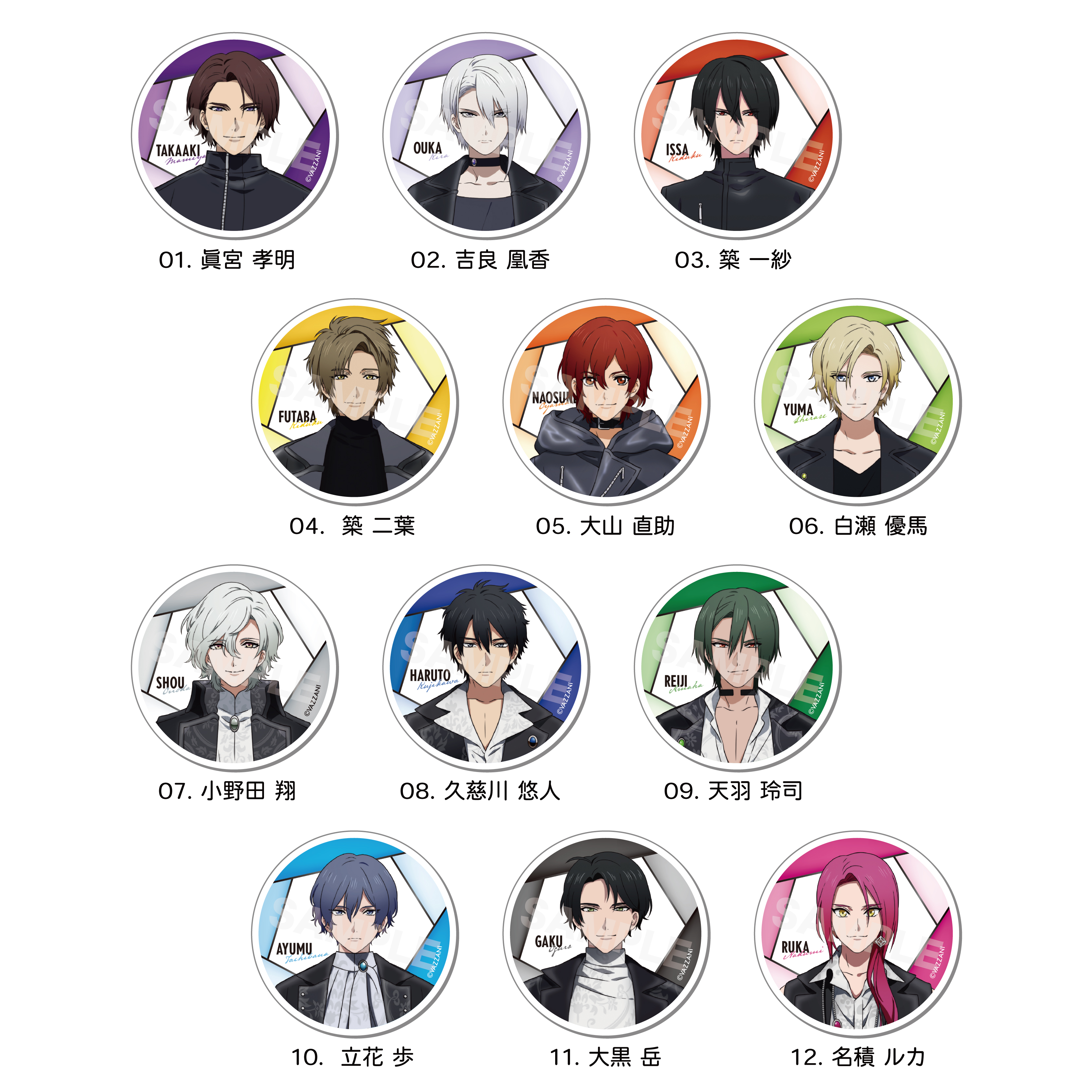 VAZZROCK THE ANIMATION_クリップマグネット /12 名積 ルカ | 公式