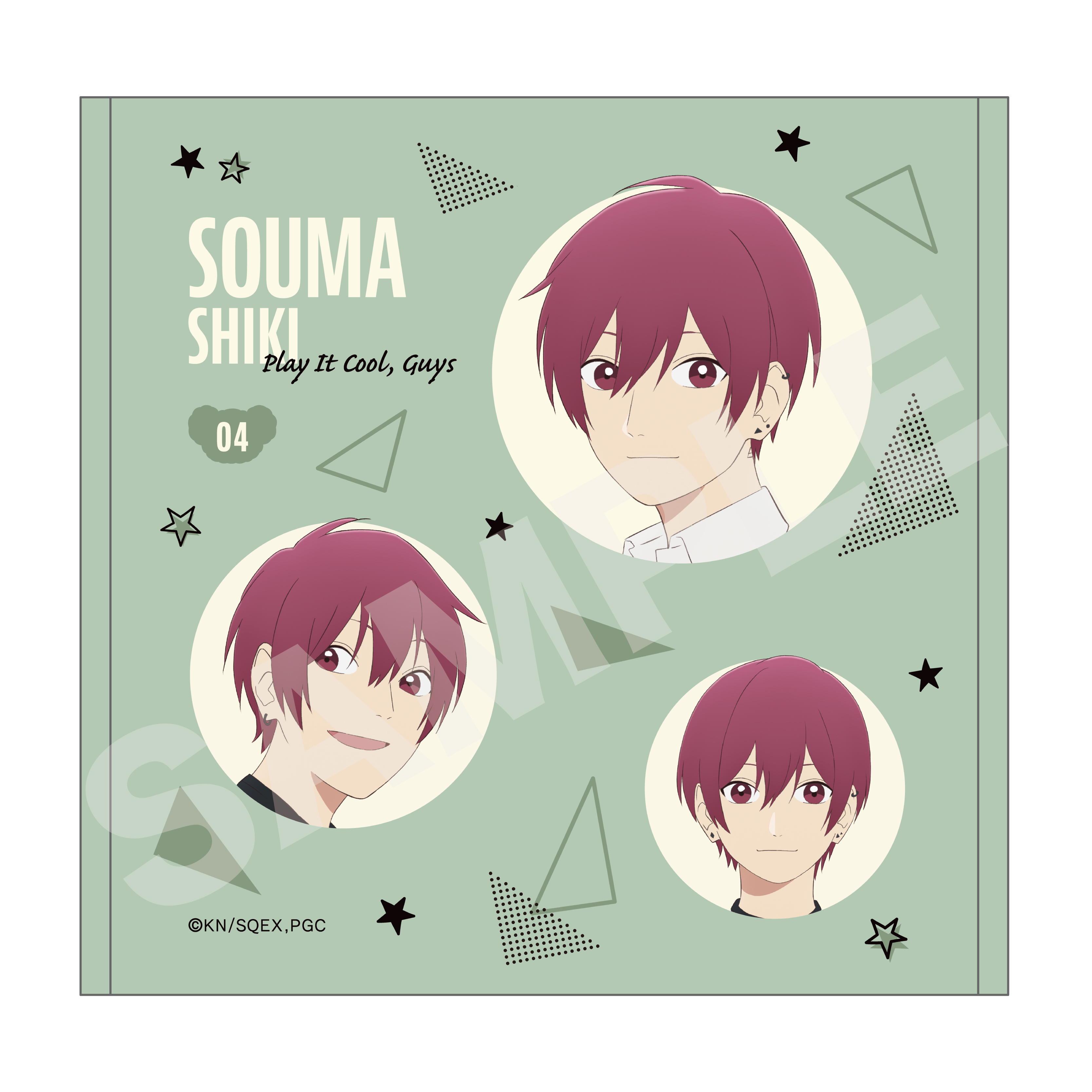 クールドジ男子_ハンドタオル /04 四季 蒼真