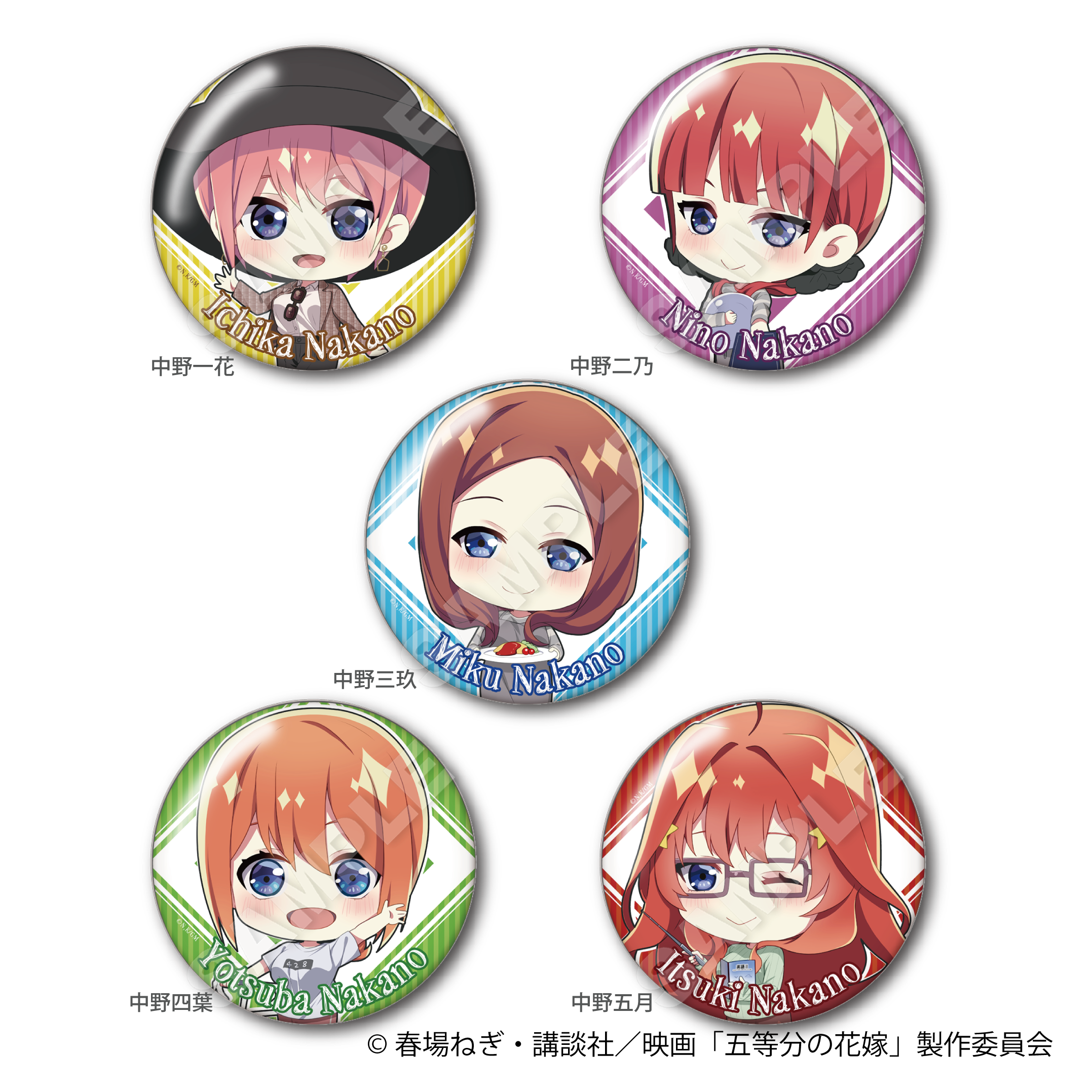 五等分の花嫁 中野一花 缶バッジ 81個数 エテルノレシ Amazon | 五等分の花嫁∬ 缶バッジ デザイン01(中野一花/A