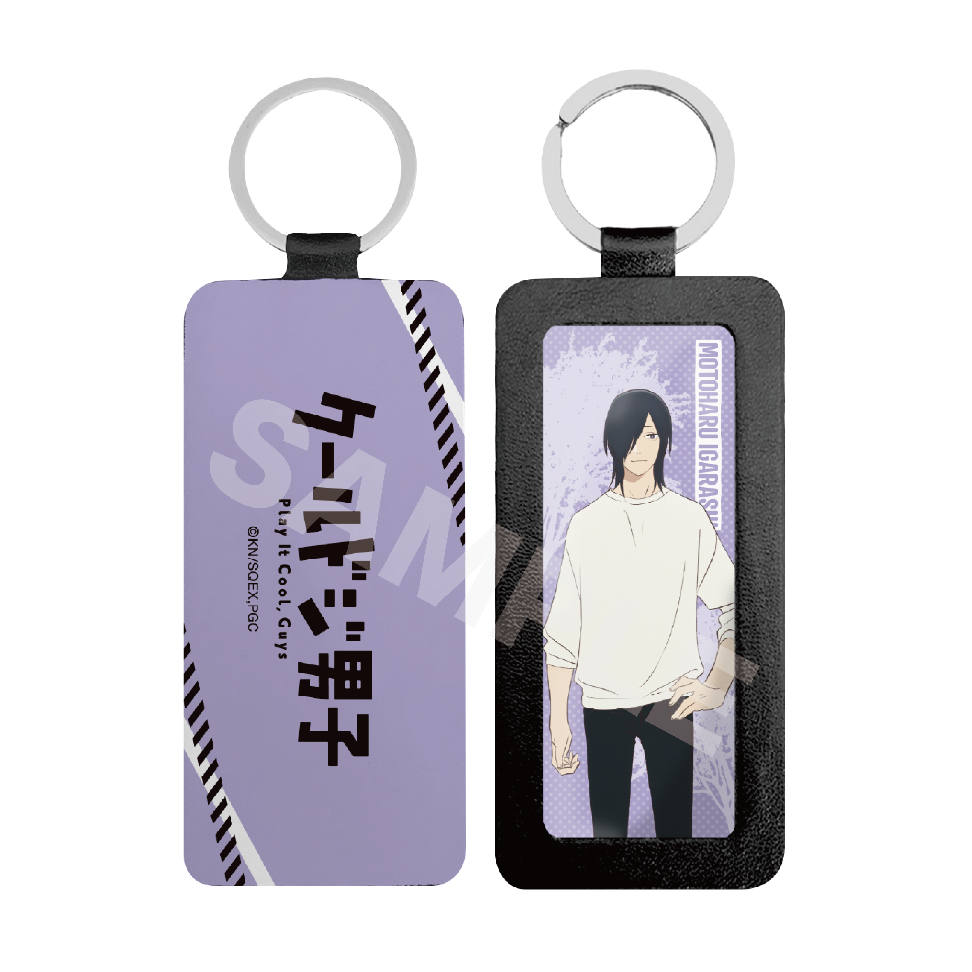 クールドジ男子_レザーキーホルダー /05 五十嵐 元晴