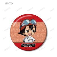 SKET DANCE_ トレーディング ちびキャラ 缶バッジ(単位/BOX) | SKET