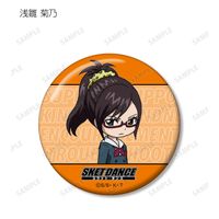 SKET DANCE_ トレーディング ちびキャラ 缶バッジ(単位/BOX) | SKET
