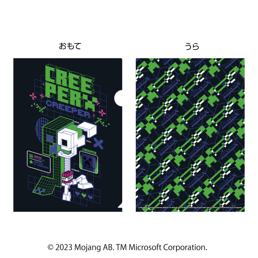 MINECRAFT マインクラフト_A4クリアファイル CREEPER2