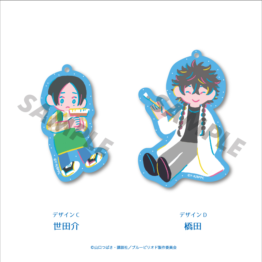 m_115_bpkawada2000-2_1200x1200