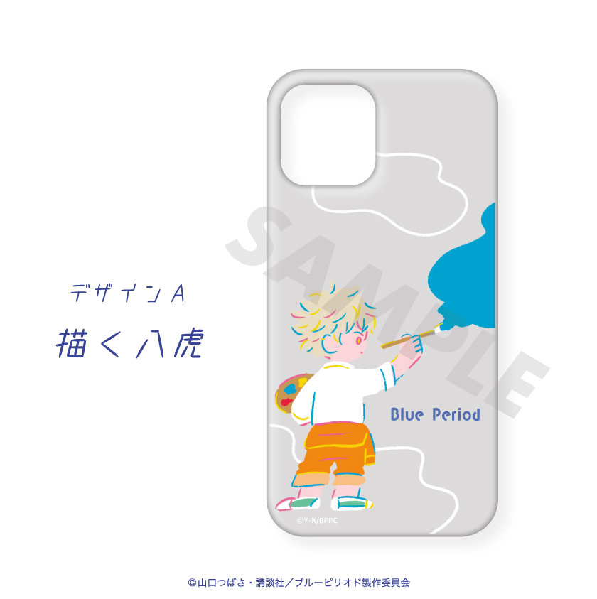 ブルーピリオド_全機種対応ハードタイプスマホケース(iPhone14Pro)01.キャンバス八虎