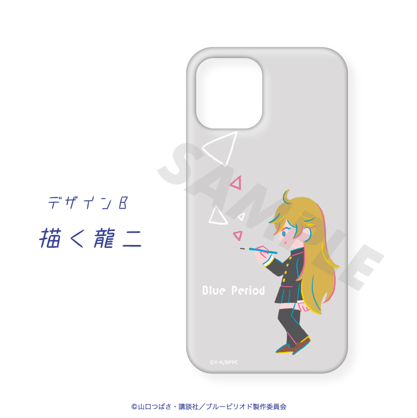 ブルーピリオド_全機種対応ハードタイプスマホケース(iPhone14)02.キャンバス龍二