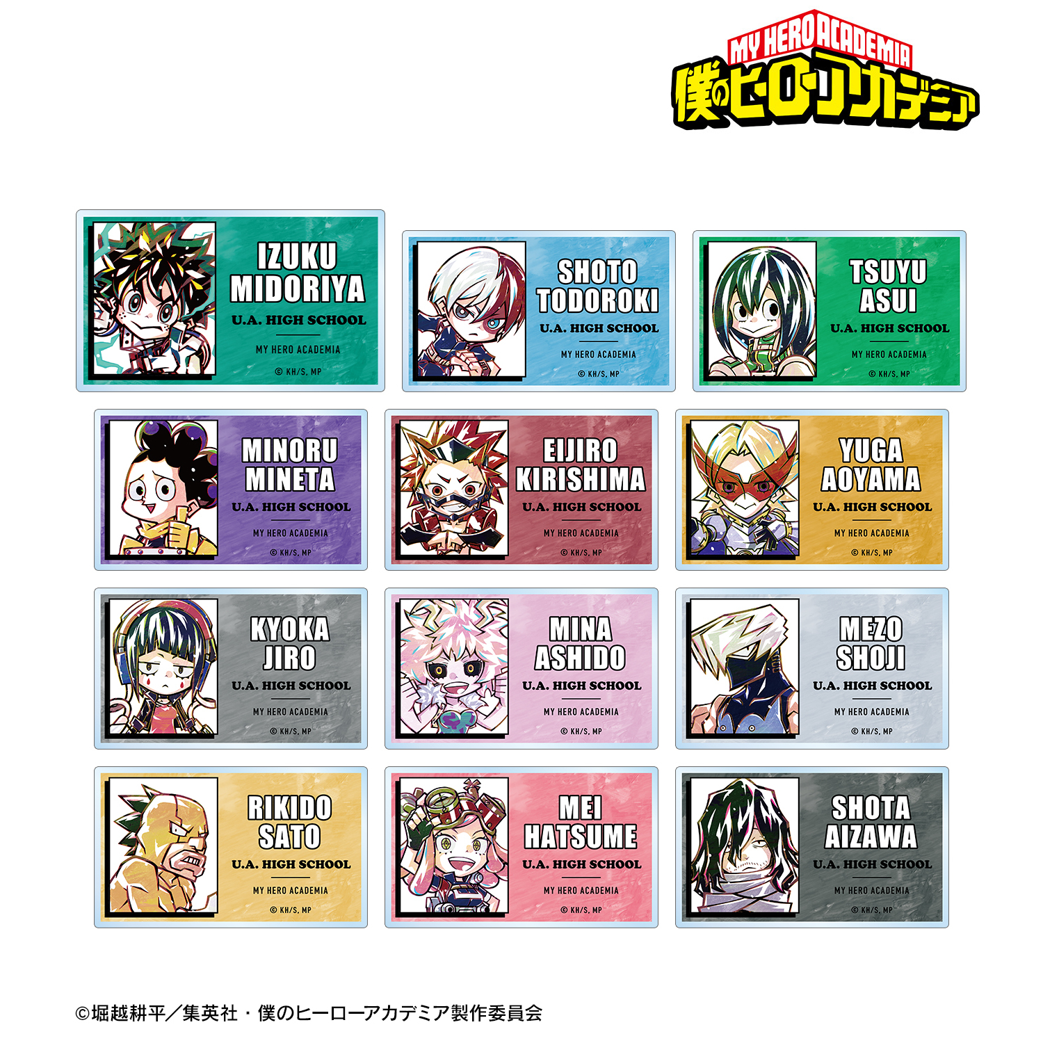 僕のヒーローアカデミア_トレーディング デフォルメAni-Art アクリルネームプレート ver.A(単位/BOX)