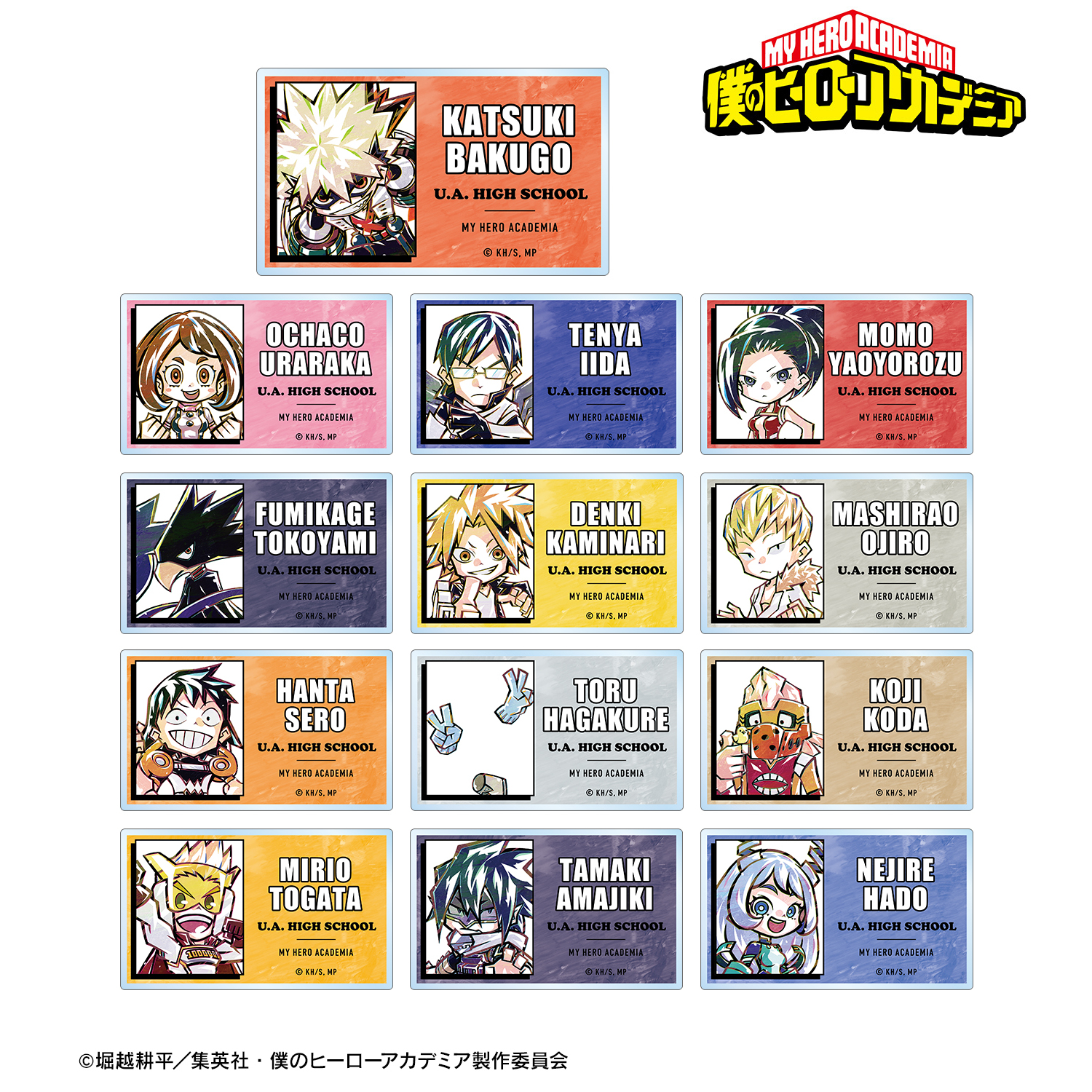 僕のヒーローアカデミア_トレーディング デフォルメAni-Art アクリルネームプレート ver.B(単位/単品)