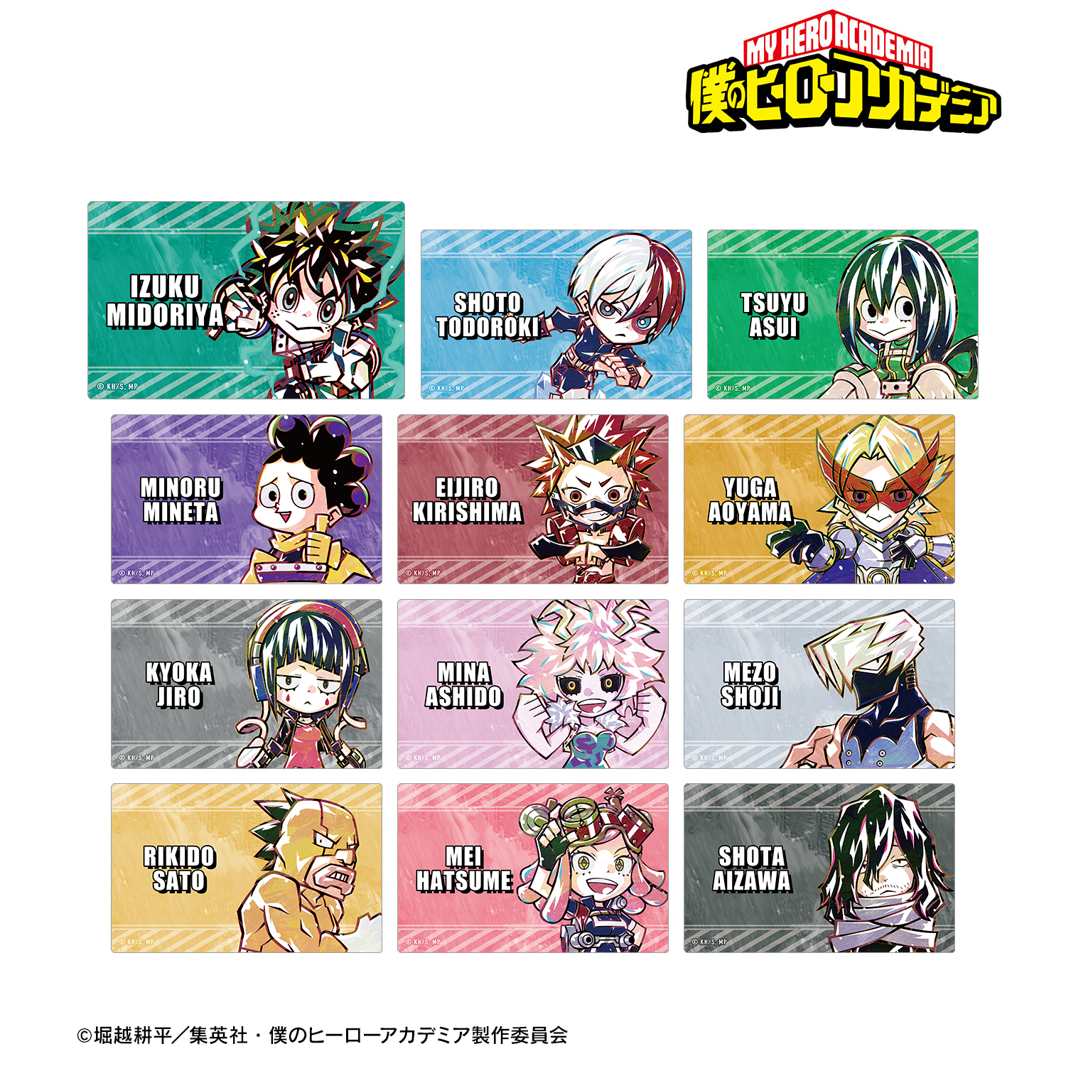 僕のヒーローアカデミア_トレーディング デフォルメAni-Art カードステッカー ver.A(単位/BOX)