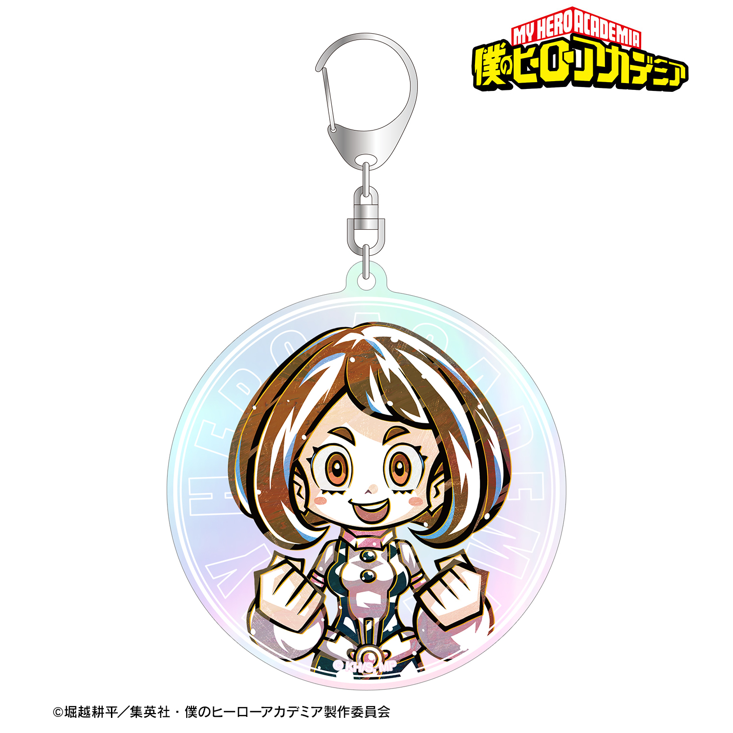 僕のヒーローアカデミア_麗日お茶子 デフォルメAni-Art オーロラBIGアクリルキーホルダー 公式グッズ・公式ライセンス商品専門サイト colleize(コレイズ) ヒロアカ ネームアクリルスティックキーホルダー ホークス