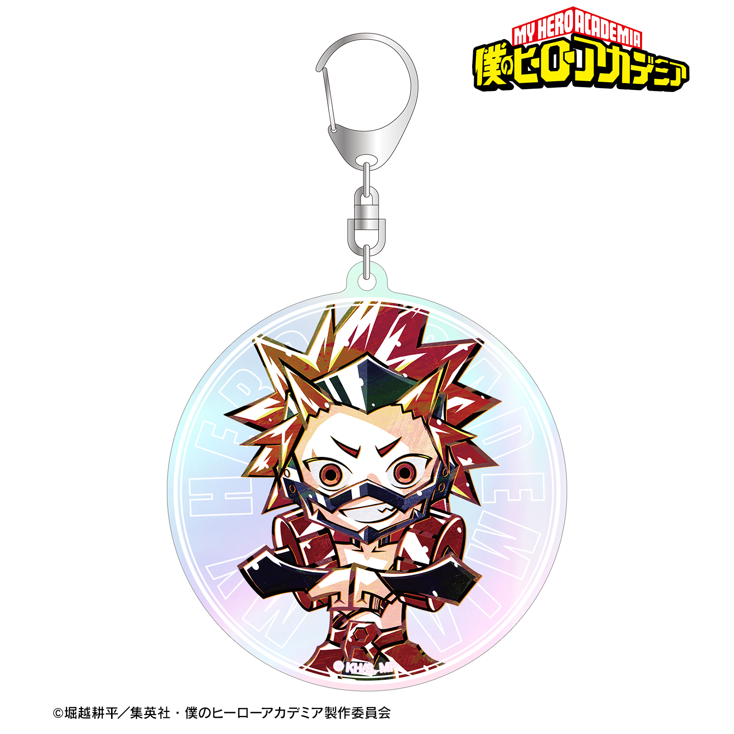 僕のヒーローアカデミア_切島鋭児郎 デフォルメAni-Art オーロラBIGアクリルキーホルダー