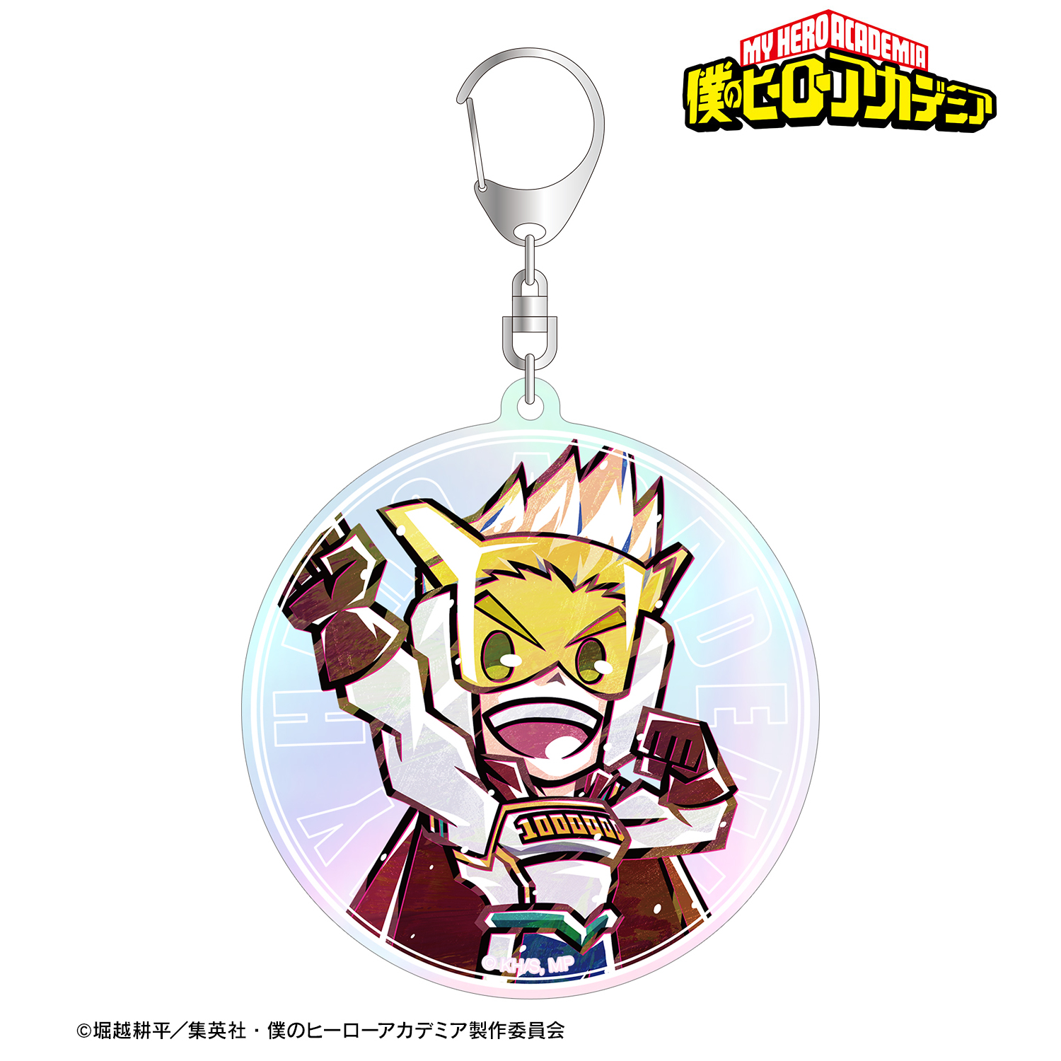 僕のヒーローアカデミア_通形ミリオ デフォルメAni-Art オーロラBIGアクリルキーホルダー