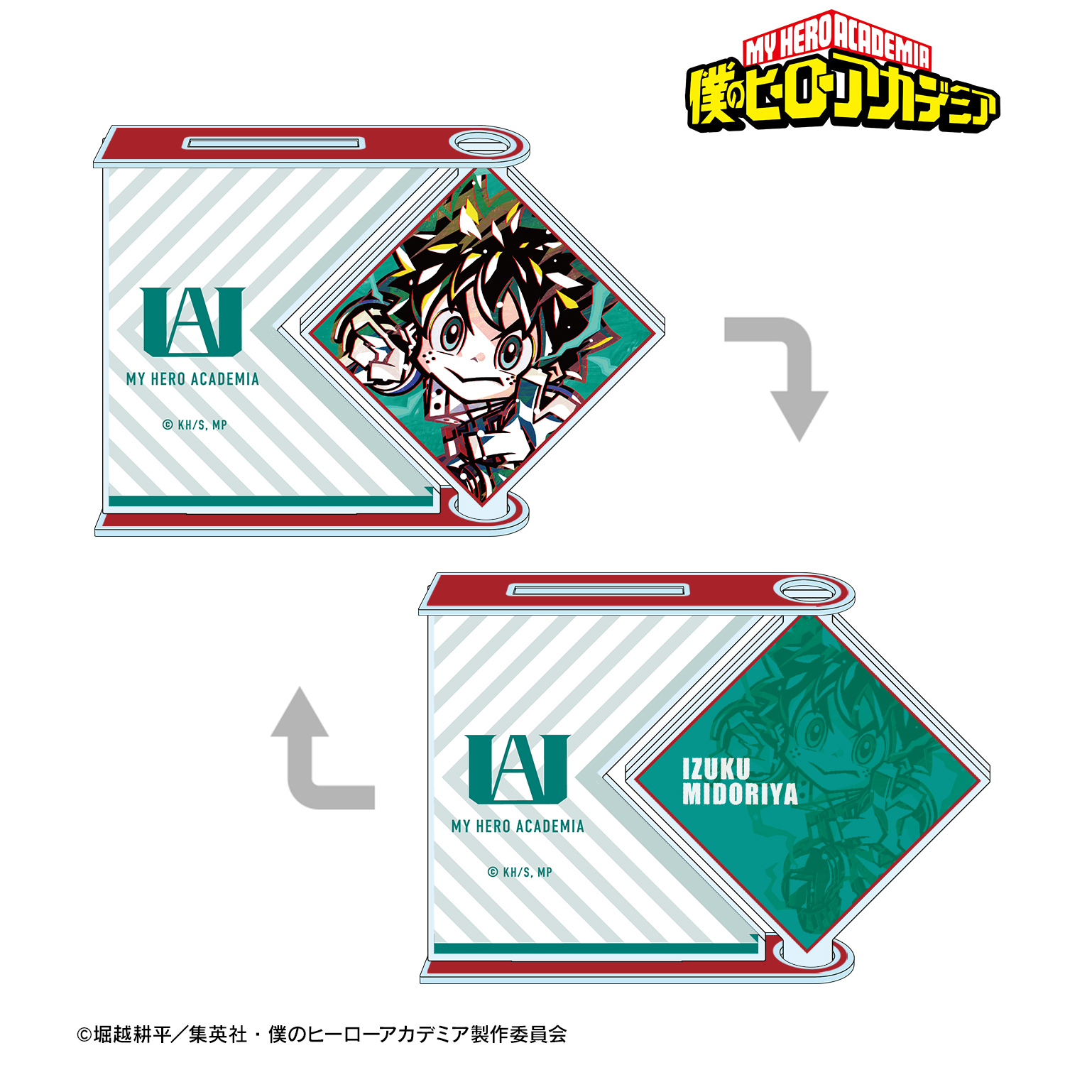 僕のヒーローアカデミア_緑谷出久 デフォルメAni-Art くるくるBIGアクリルスタンド