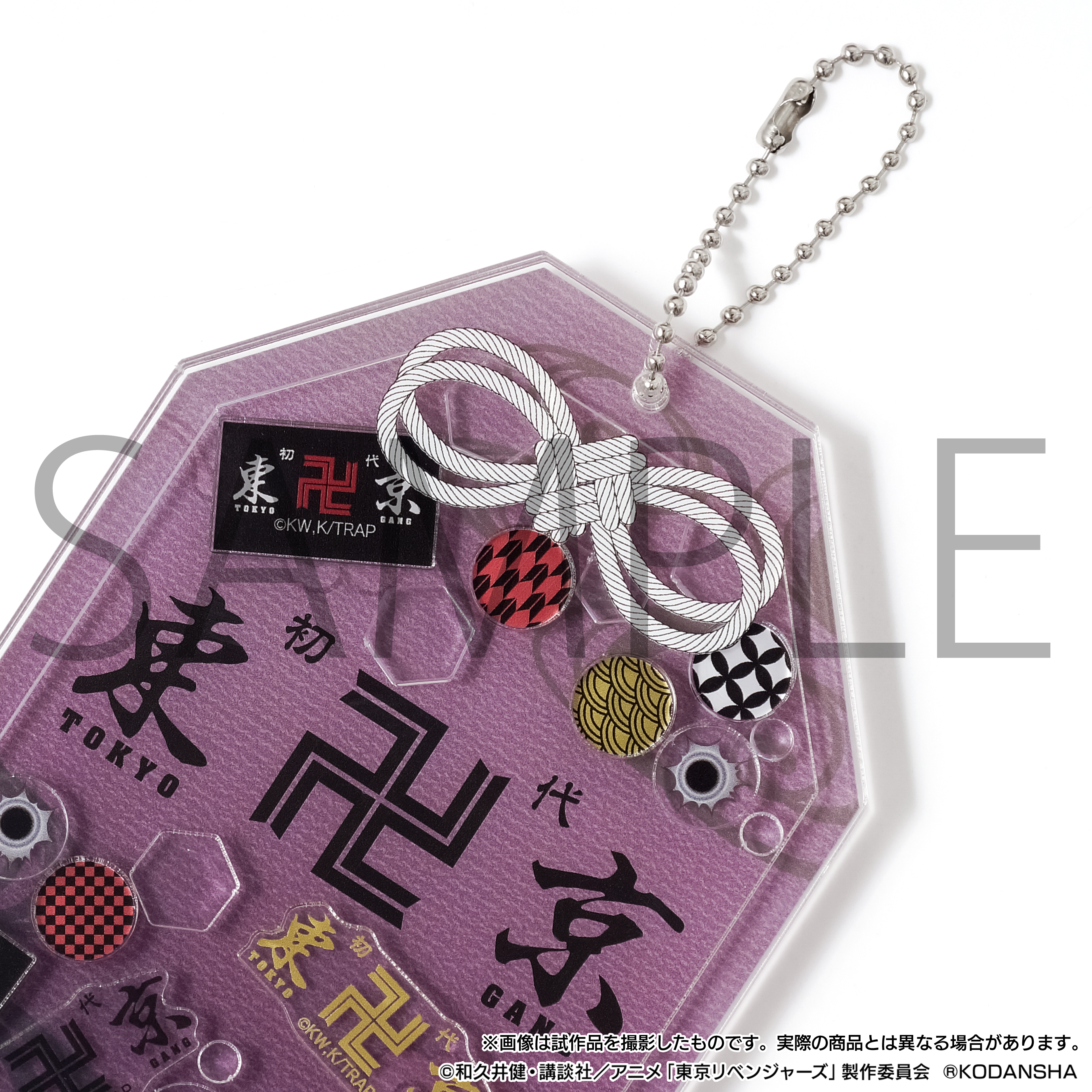 東京リベンジャーズ_カスタマニア キャリー／東京卍會 | 公式