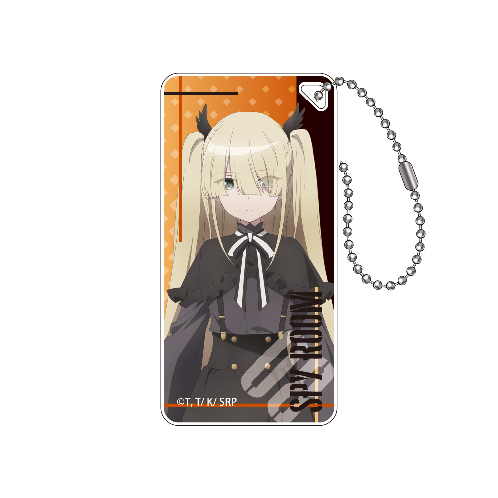 スパイ教室_ドミテリアキーチェーン エルナ