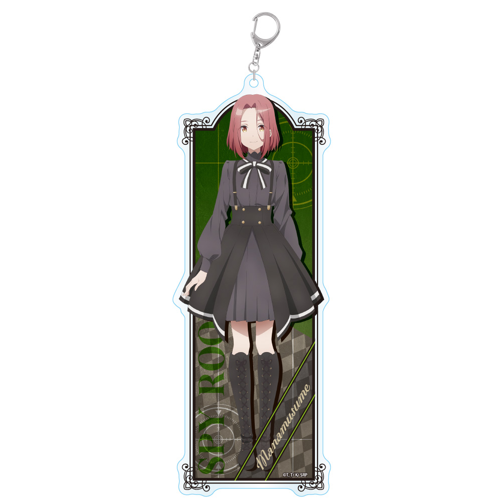 スパイ教室_アクリルキーホルダーBIG グレーテ