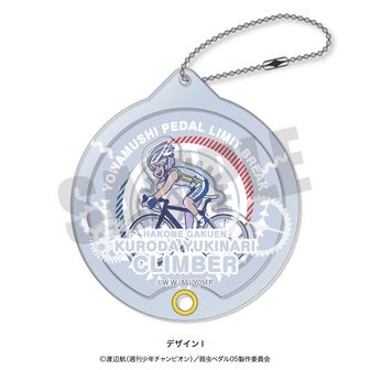 東堂尽八 缶バッジ 純喫茶 弱虫ペダル LIMIT BREAK_アクリルスタンド 純喫茶Ver. 東堂尽八