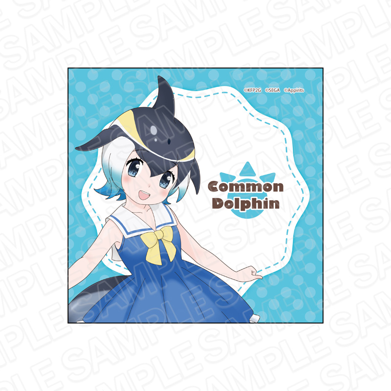 けものフレンズ3_マイクロファイバー マイルカ | 公式グッズ