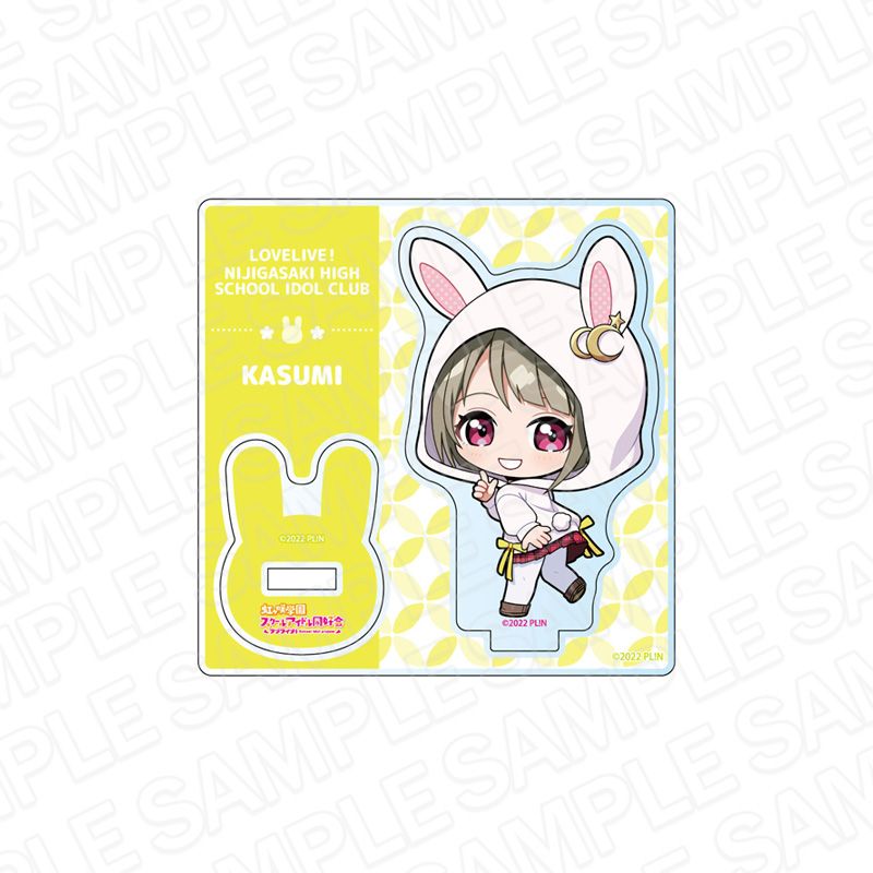 新品未使用　アクリルスタンド　うさぎ ラブライブ！虹ヶ咲学園スクールアイドル同好会_ミニアクリルスタンド
