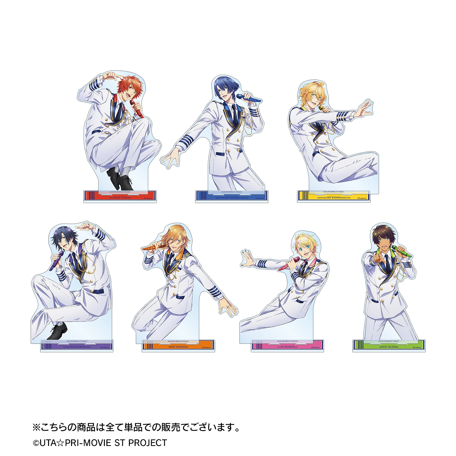 聖川真斗 スタツア 機長アクスタ セット 聖川真斗 アクスタ スタツア Snow Ballade｜Yahoo!フリマ（旧
