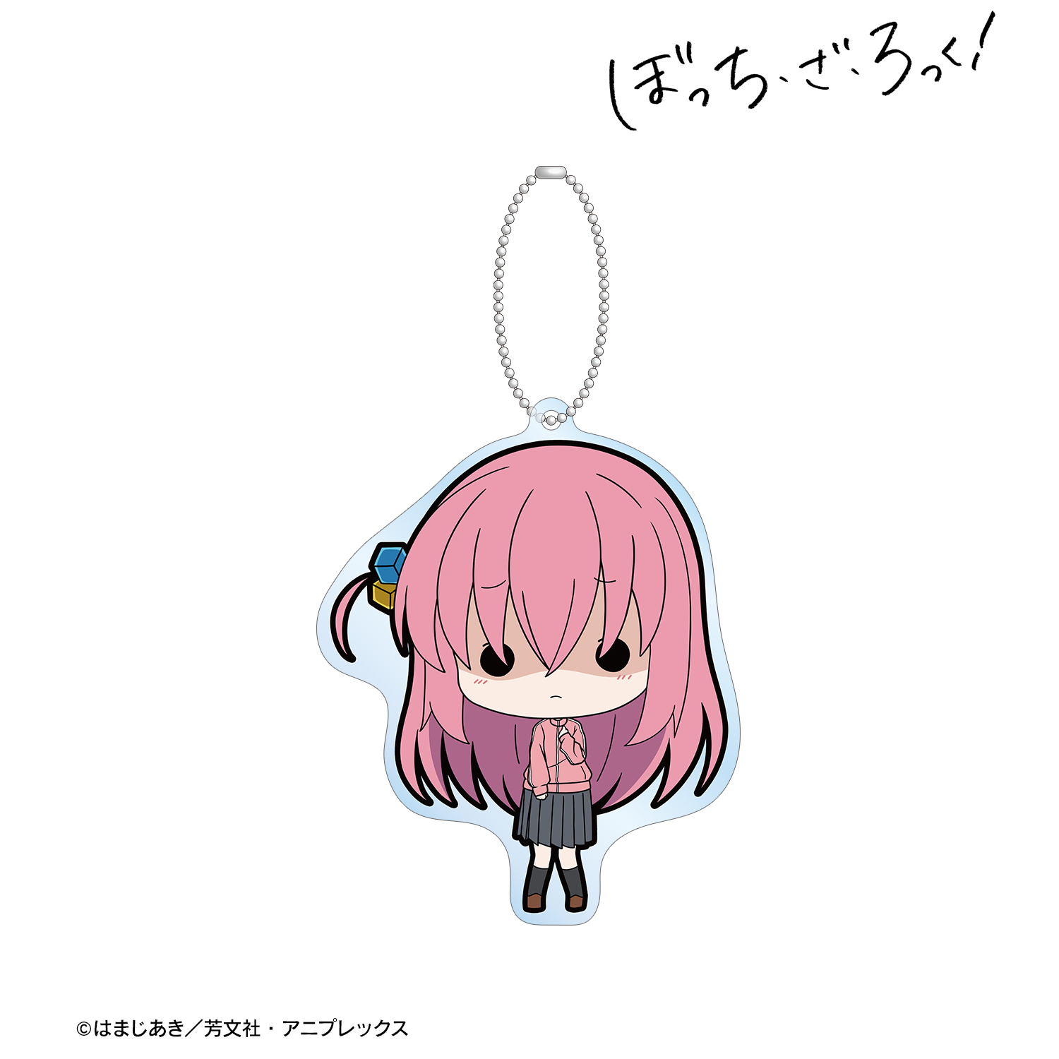 ぼっち・ざ・ろっく！_後藤ひとり TINY BIGアクリルキーホルダー ver.A