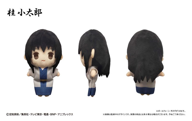 銀魂_ぷちふわぬいぐるみ 桂小太郎 | 銀魂公式グッズ | colleize