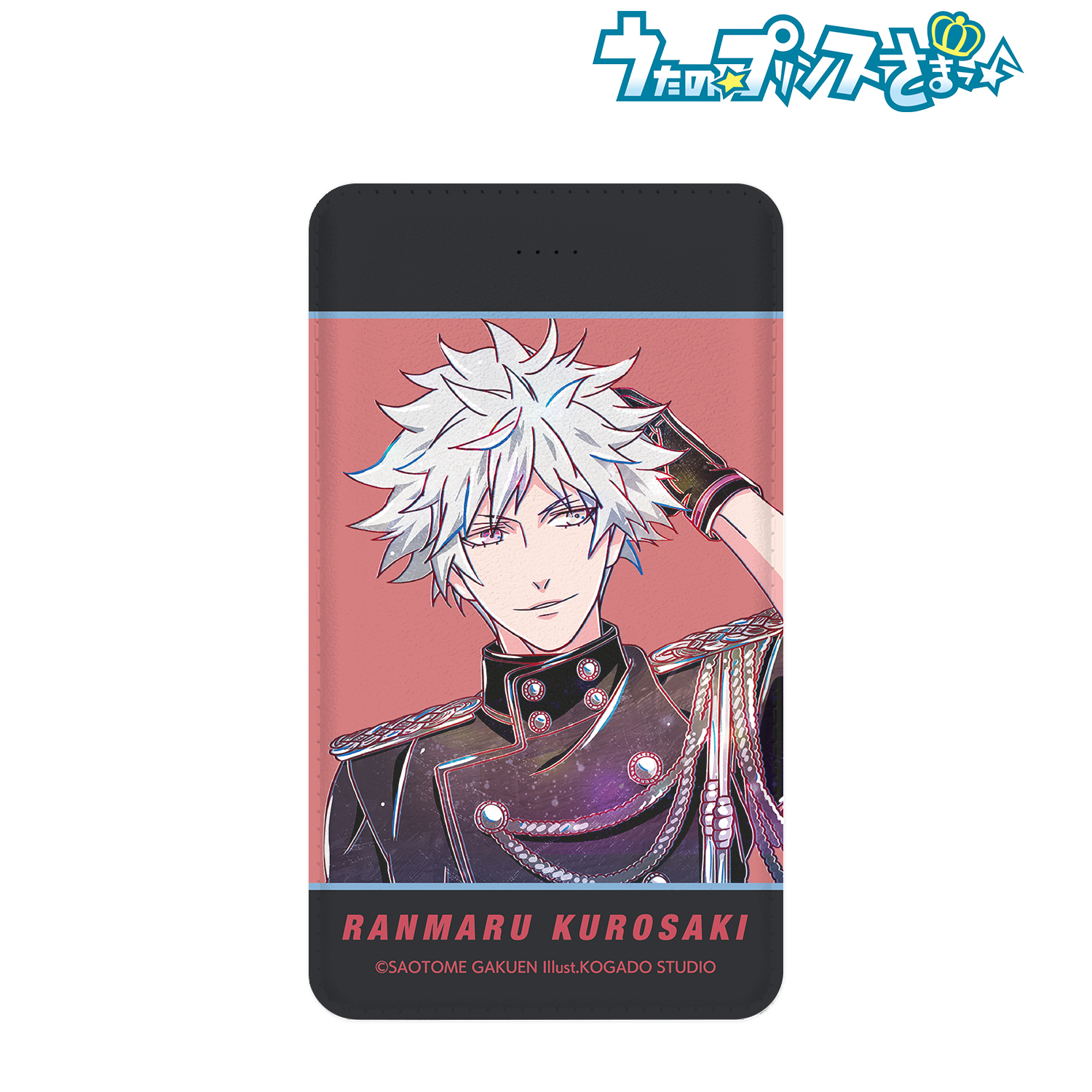 うたの☆プリンスさまっ♪_黒崎蘭丸 Ani-Art 第2弾 モバイルバッテリー