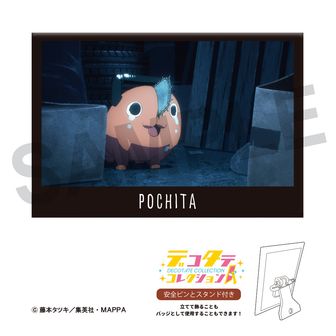 【まとめ売り16個セット❣️】鬼滅の刃、ヒロアカ、チェンソーマン、セーラームーン他 ビヨン酢 on X: 