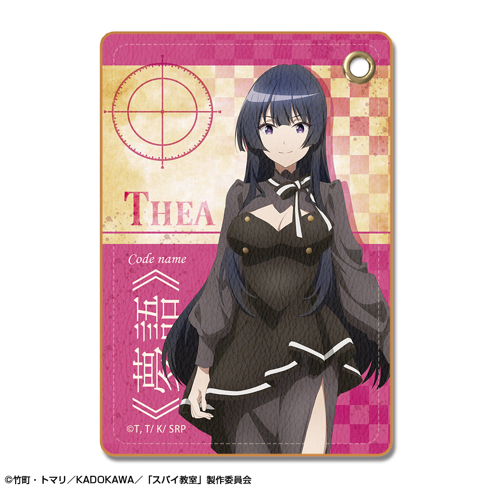 スパイ教室_レザーパスケース デザイン05(ティア)