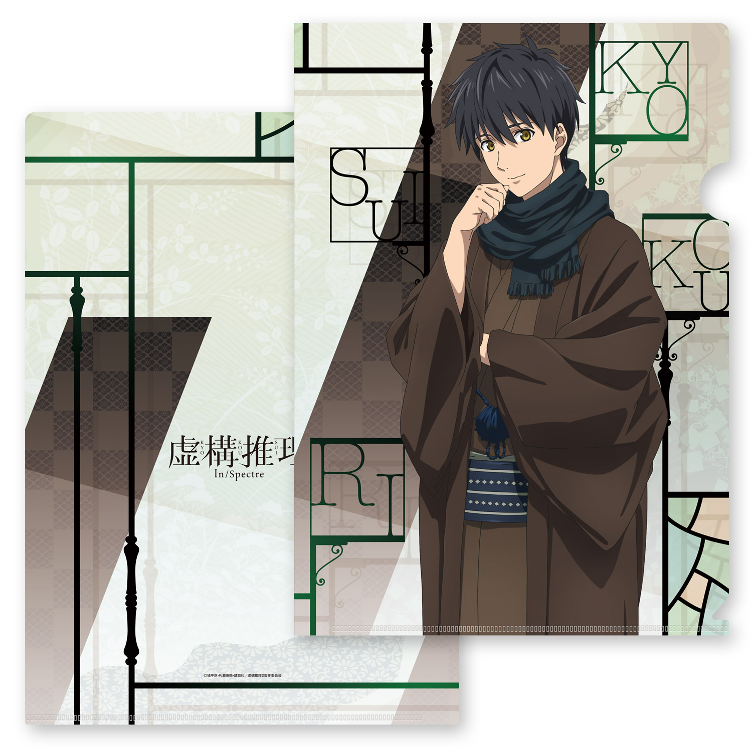 ケース付 虚構推理 season2 DVD 全6巻　全巻セット テレビアニメ『虚構推理 Season2』DVD盤 : Mickey's Request