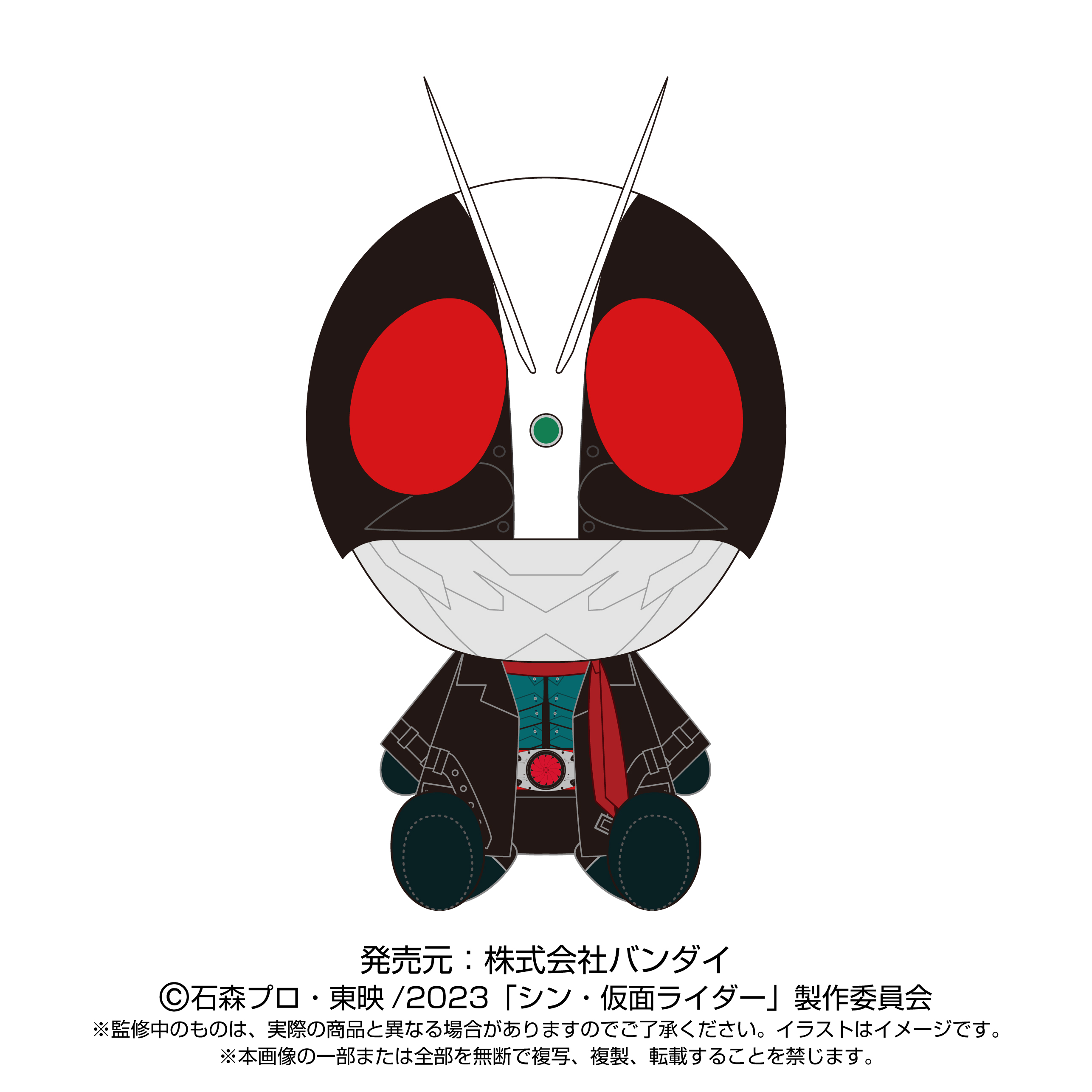 シン・仮面ライダー_Chibiぬいぐるみ 仮面ライダー第2号