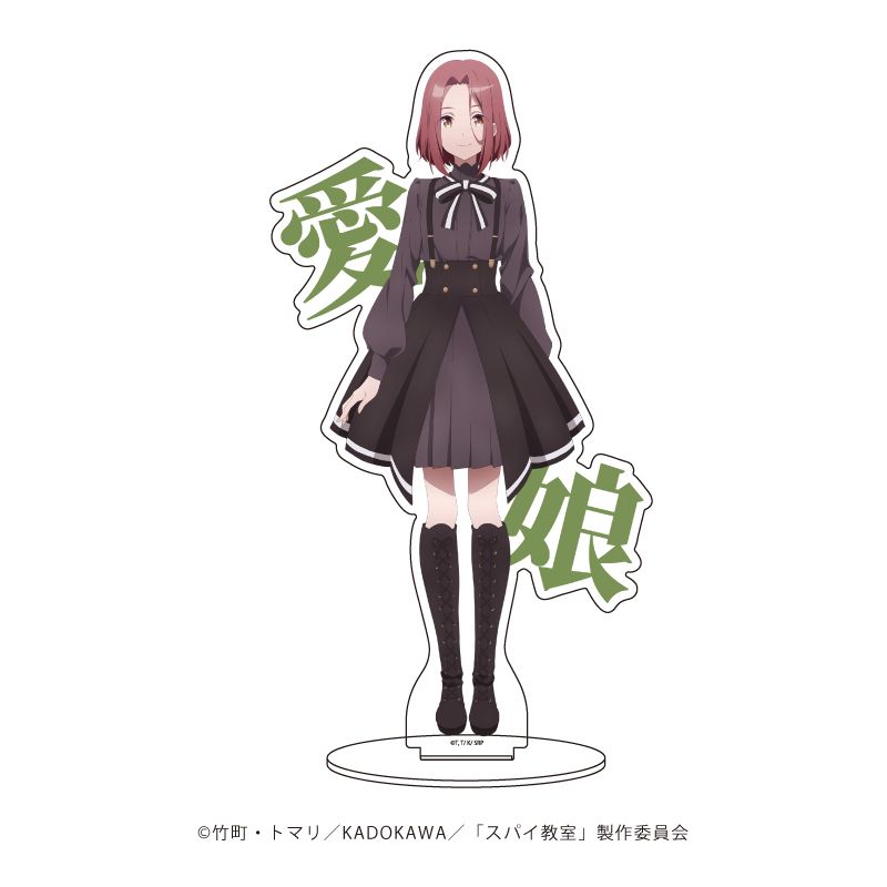 スパイ教室_キャラアクリルフィギュア10/グレーテ(公式イラスト