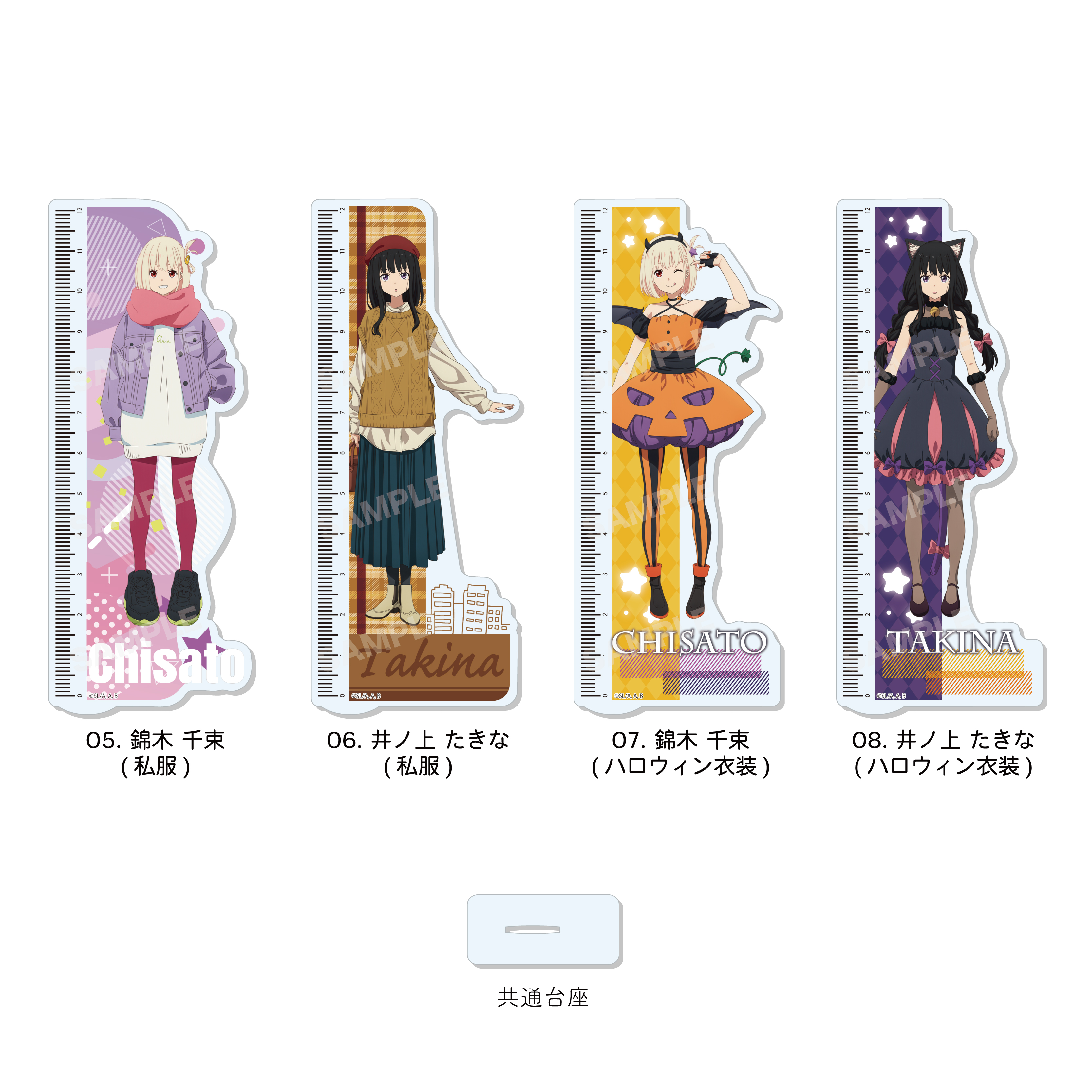 リコリス・リコイル　Sweets Style 抽選会　A賞　キャンパスボード千束 nl_20250729165552_68887e889a50