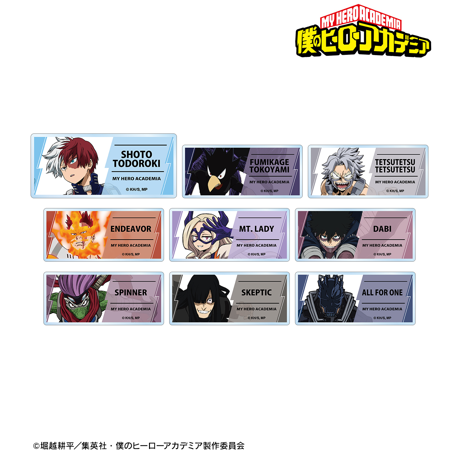 僕のヒーローアカデミア_トレーディングアクリルネームプレート ver.D(単位/BOX)