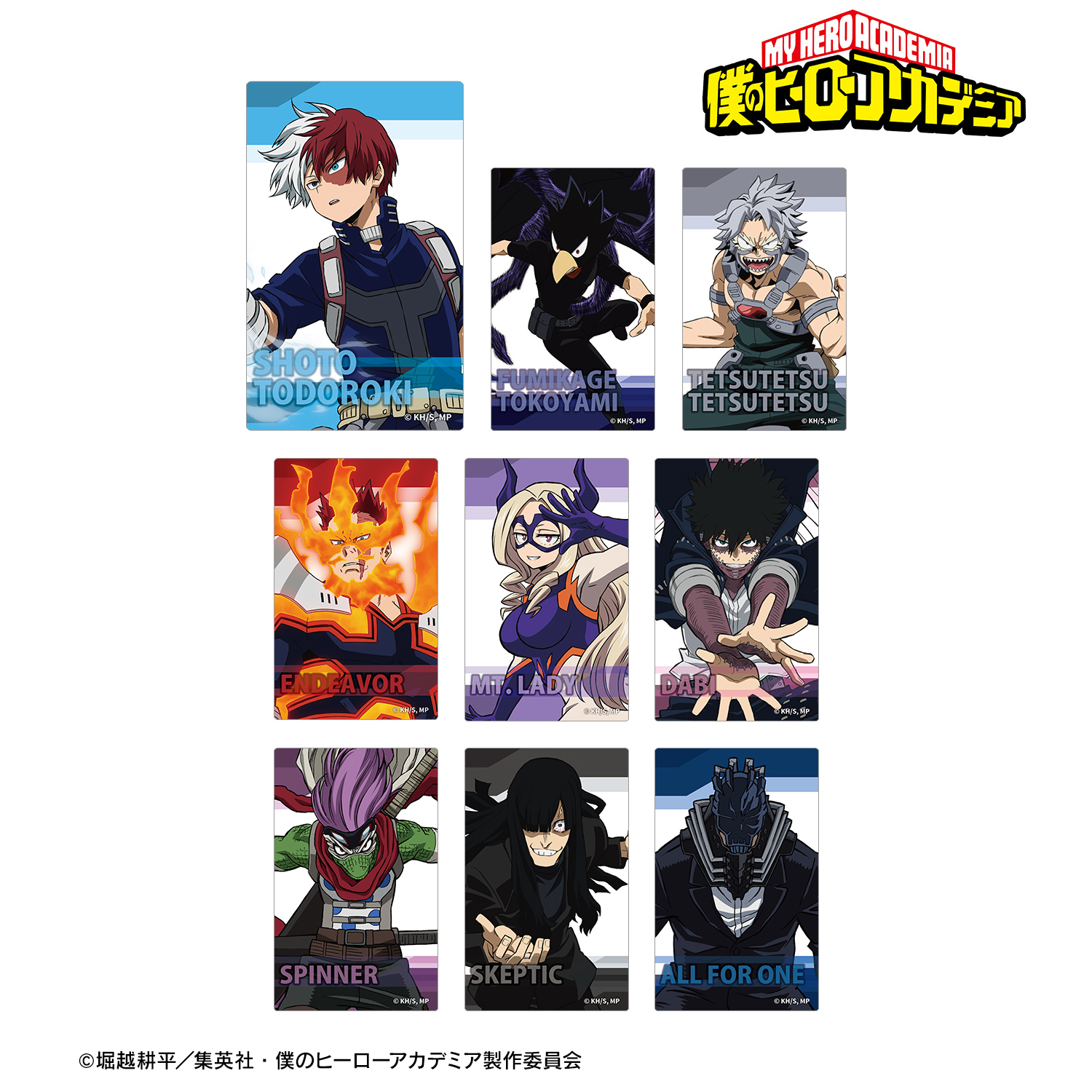 僕のヒーローアカデミア_トレーディングカードステッカー ver.D(単位/BOX)