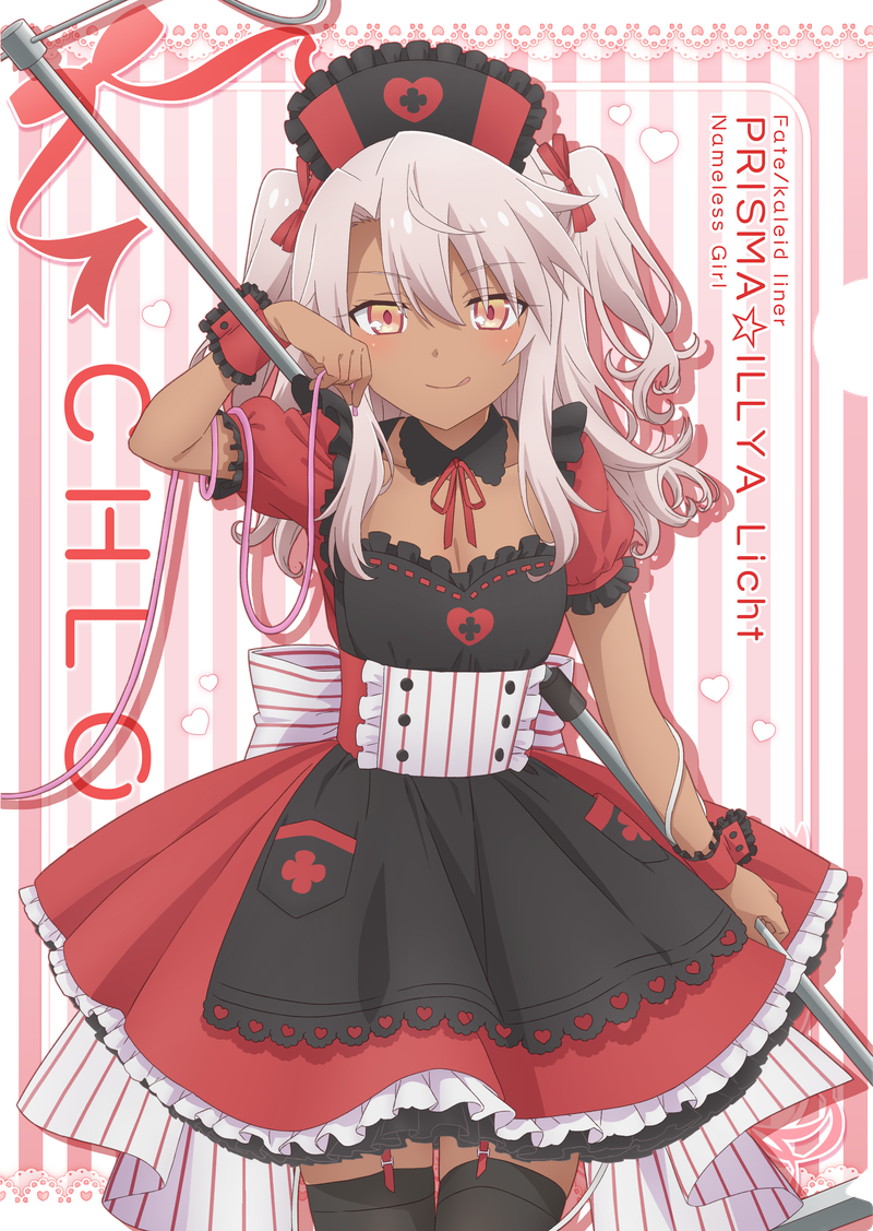 劇場版 Fate/kaleid liner プリズマ☆イリヤ Licht 名前の無い少女_
