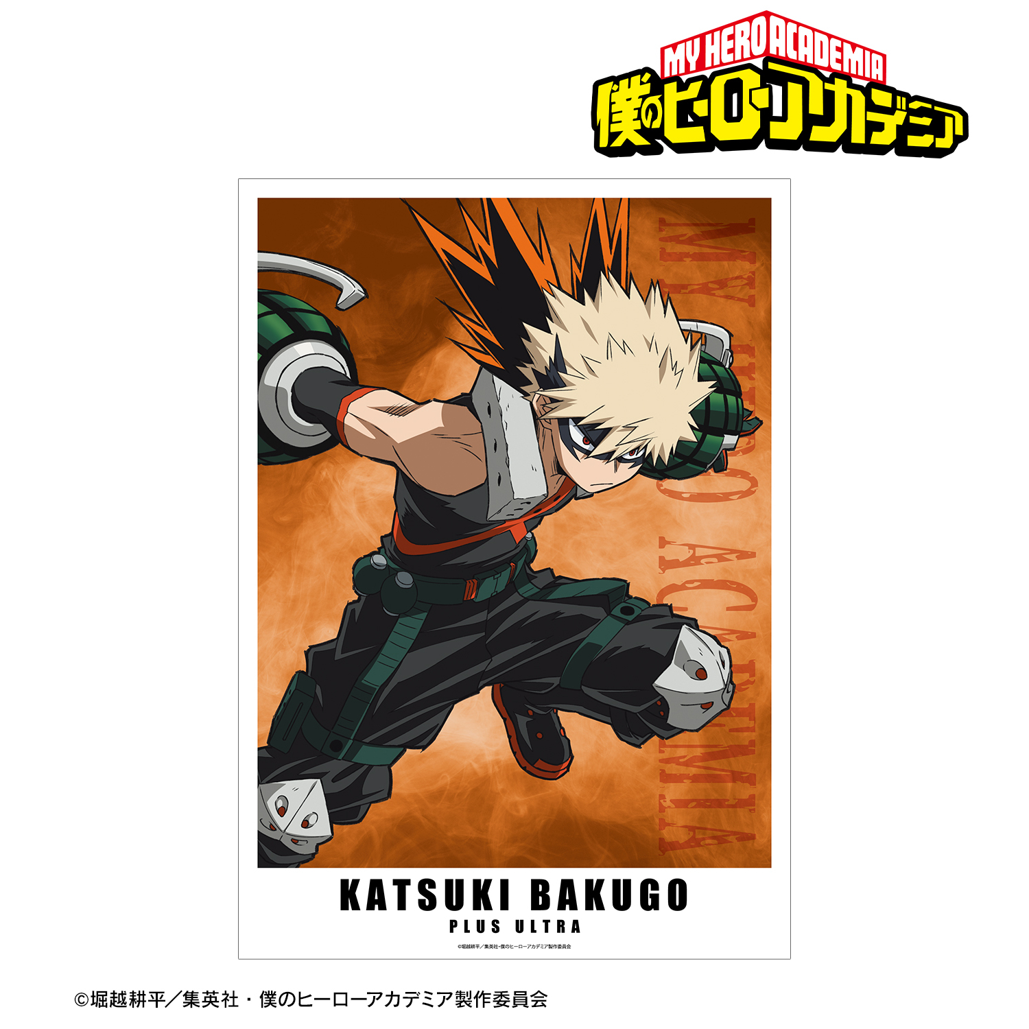 僕のヒーローアカデミア_爆豪勝己 A3マット加工ポスター