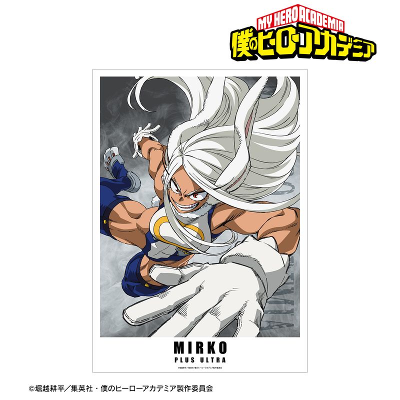 僕のヒーローアカデミア ヒロアカ ミルコ EATOS プレイマット 僕のヒーローアカデミア_ミルコ A3マット加工ポスター | 僕のヒーロー