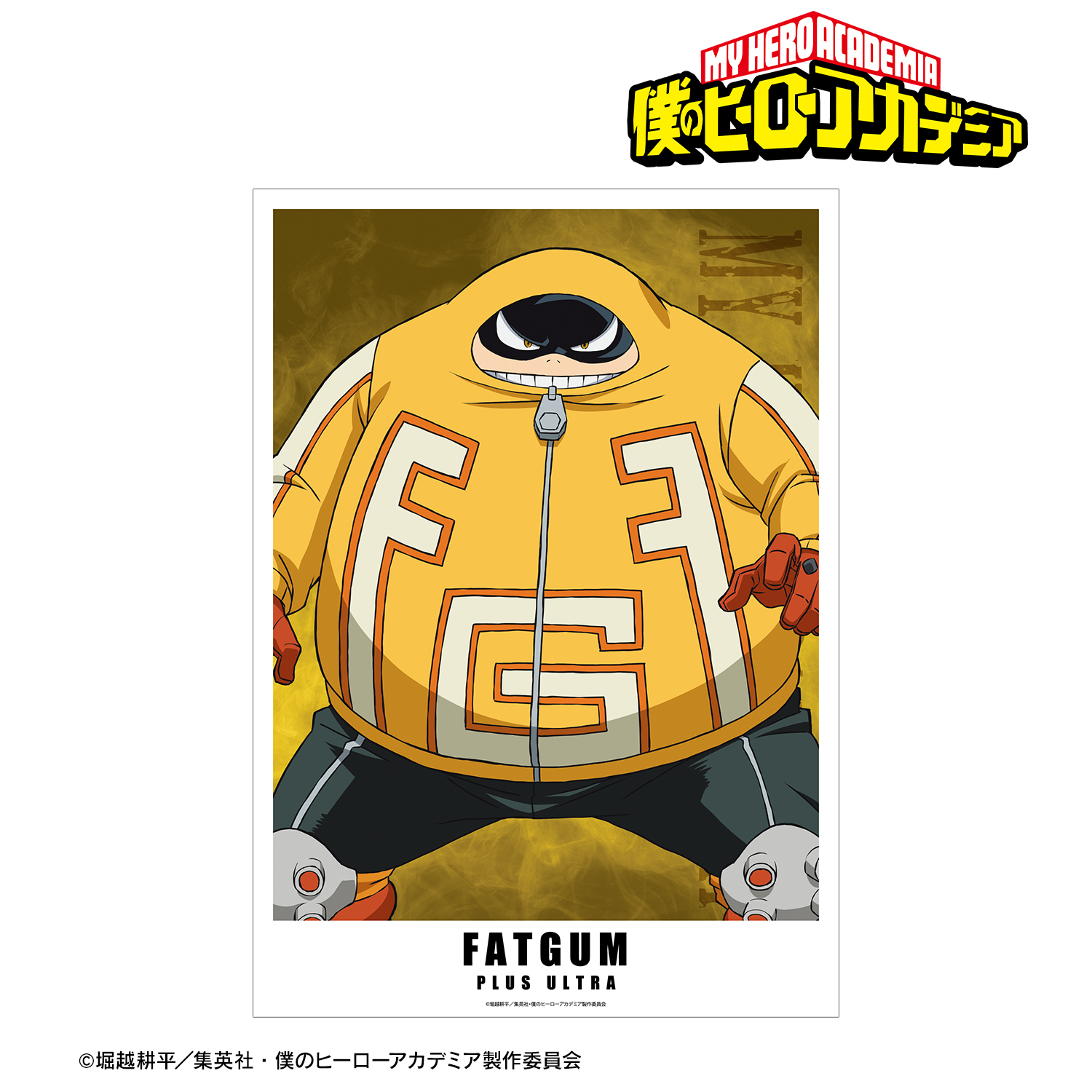 僕のヒーローアカデミア_ファットガム A3マット加工ポスター
