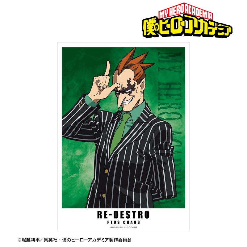 僕のヒーローアカデミア_リ・デストロ A3マット加工ポスター | 僕の