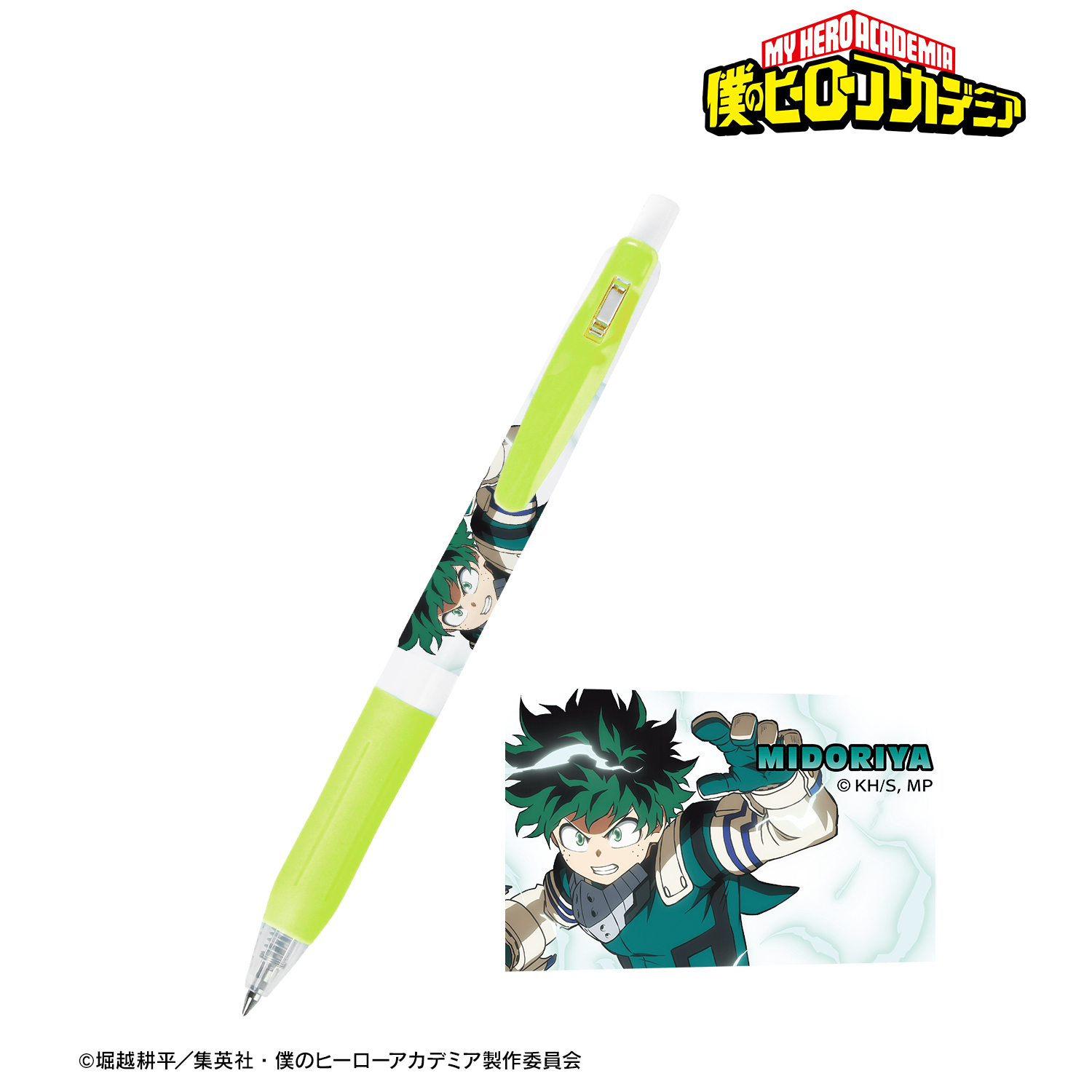 僕のヒーローアカデミア_緑谷出久 サラサクリップ ボールペン